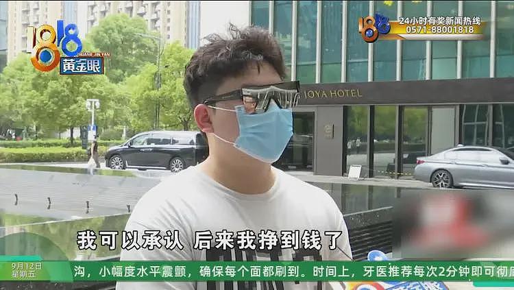 女子称贷款100多万中介收31万，多方回应，信息量很大（组图） - 21