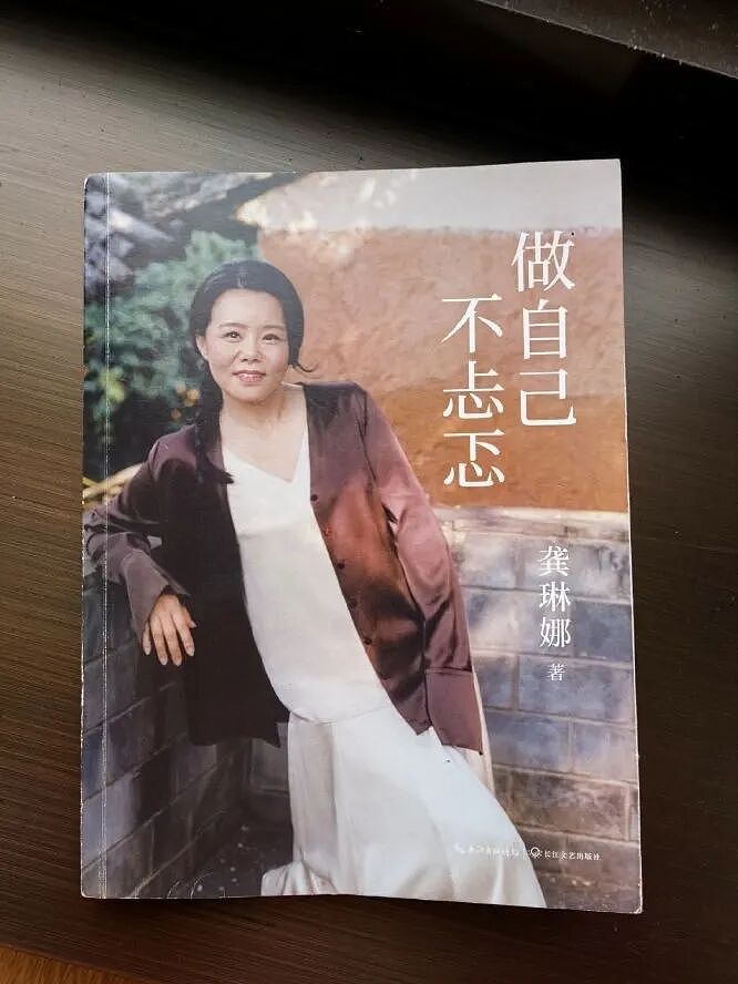 专访龚琳娜：在“后忐忑时期”不忐忑（组图） - 1
