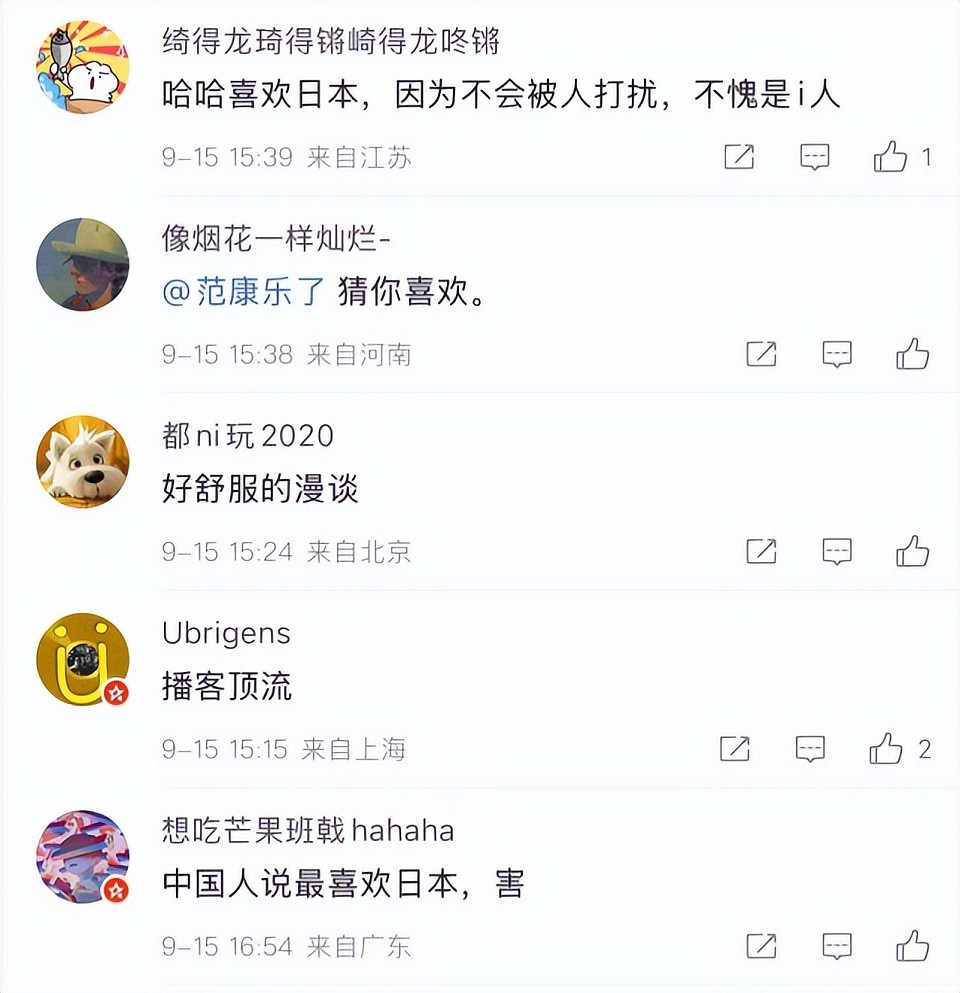 陈冠希首度专访梁朝伟！梁朝伟自曝去过的地方中最喜欢日本，并大方透露原因（组图） - 10