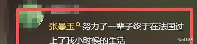 60岁张曼玉定居法国：瘦成皮包骨，戴LV丝巾钻鸡窝，网友称不理解（组图） - 23
