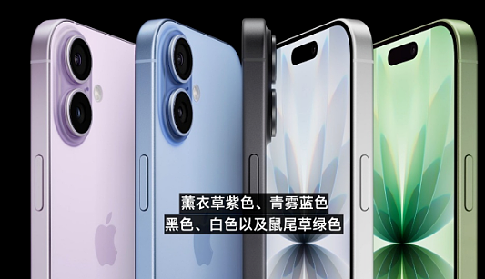 小米官宣本月发布17系列，直接跳过16系列，卢伟冰透露包含3款产品：有信心直面iPhone17系列（组图） - 4