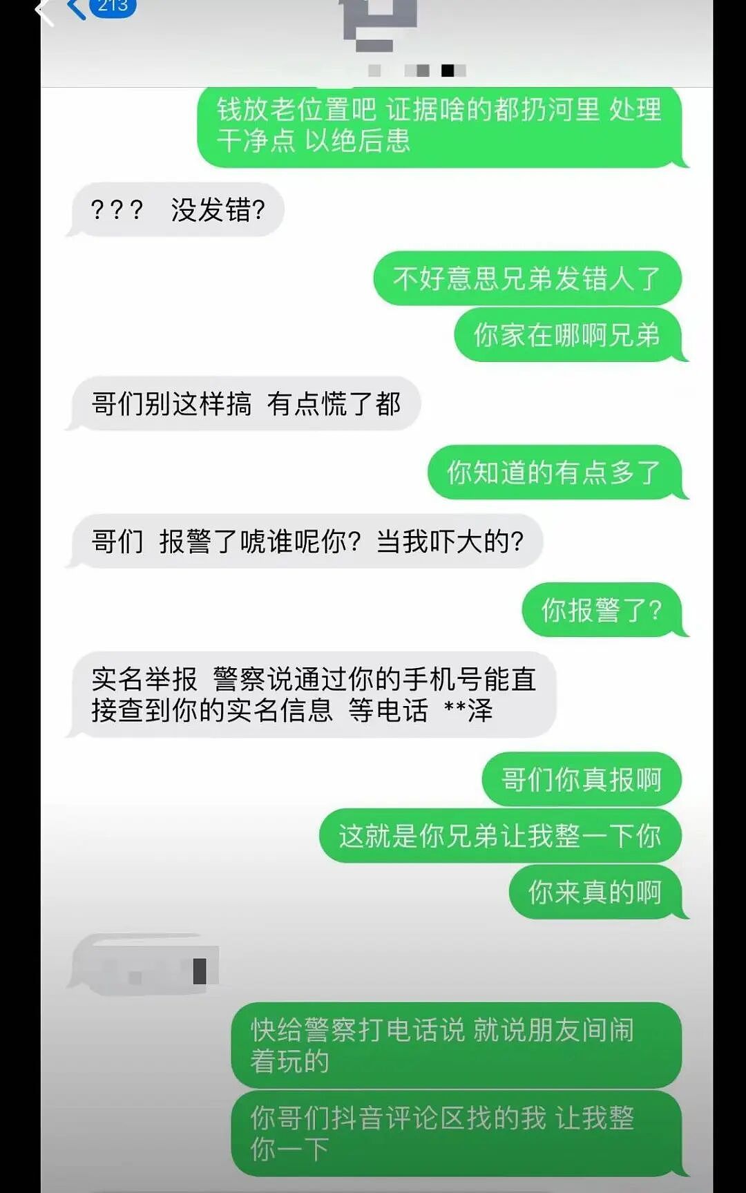 【爆笑】“巴黎世家8200新包撞脸塑料袋…？”啊啊啊果然奢侈品不坑穷人（组图） - 43