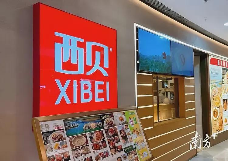罗永浩炮轰西贝营销服务商华与华：收6000万咨询费，教西贝糊弄人（组图） - 5