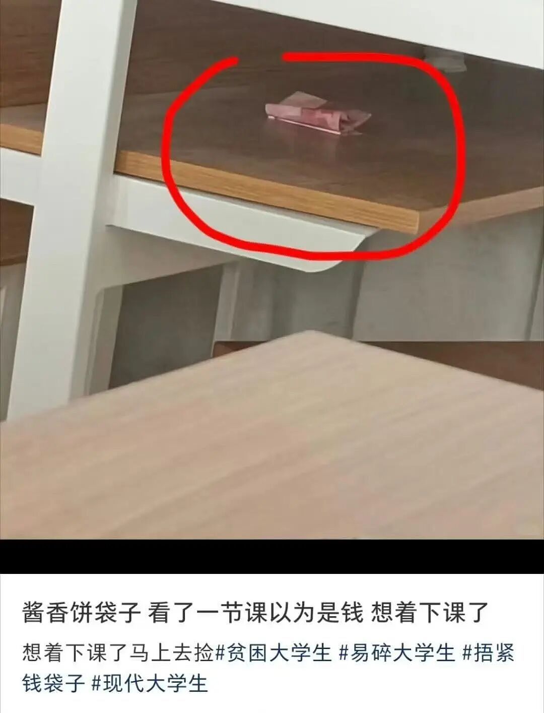 【爆笑】“巴黎世家8200新包撞脸塑料袋…？”啊啊啊果然奢侈品不坑穷人（组图） - 66