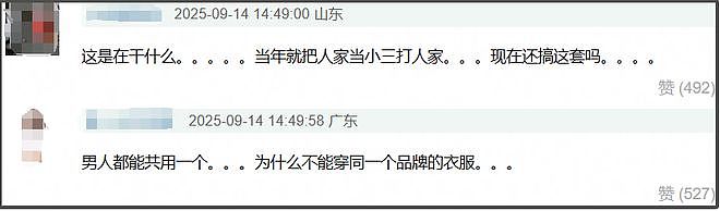 baby代言风波升级！品牌革职员工惹争议，离婚3年还见不得李菲儿（组图） - 19