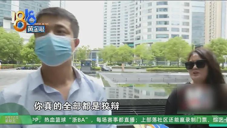 女子称贷款100多万中介收31万，多方回应，信息量很大（组图） - 11
