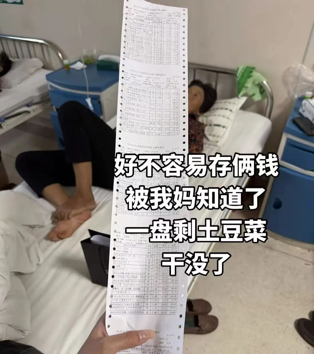 【爆笑】“巴黎世家8200新包撞脸塑料袋…？”啊啊啊果然奢侈品不坑穷人（组图） - 58