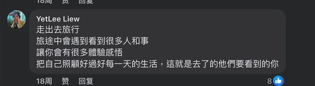 19岁继承676万遗产和6套房，他却一分钱不敢花，越活越崩溃（组图） - 13
