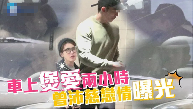 结婚两年当场捉奸?前任带小三回家滚床、二婚嫁海王疑心不断,突袭查岗又陷劈腿轮回?(组图) - 43