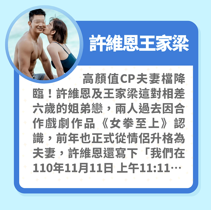 结婚两年当场捉奸?前任带小三回家滚床、二婚嫁海王疑心不断,突袭查岗又陷劈腿轮回?(组图) - 1