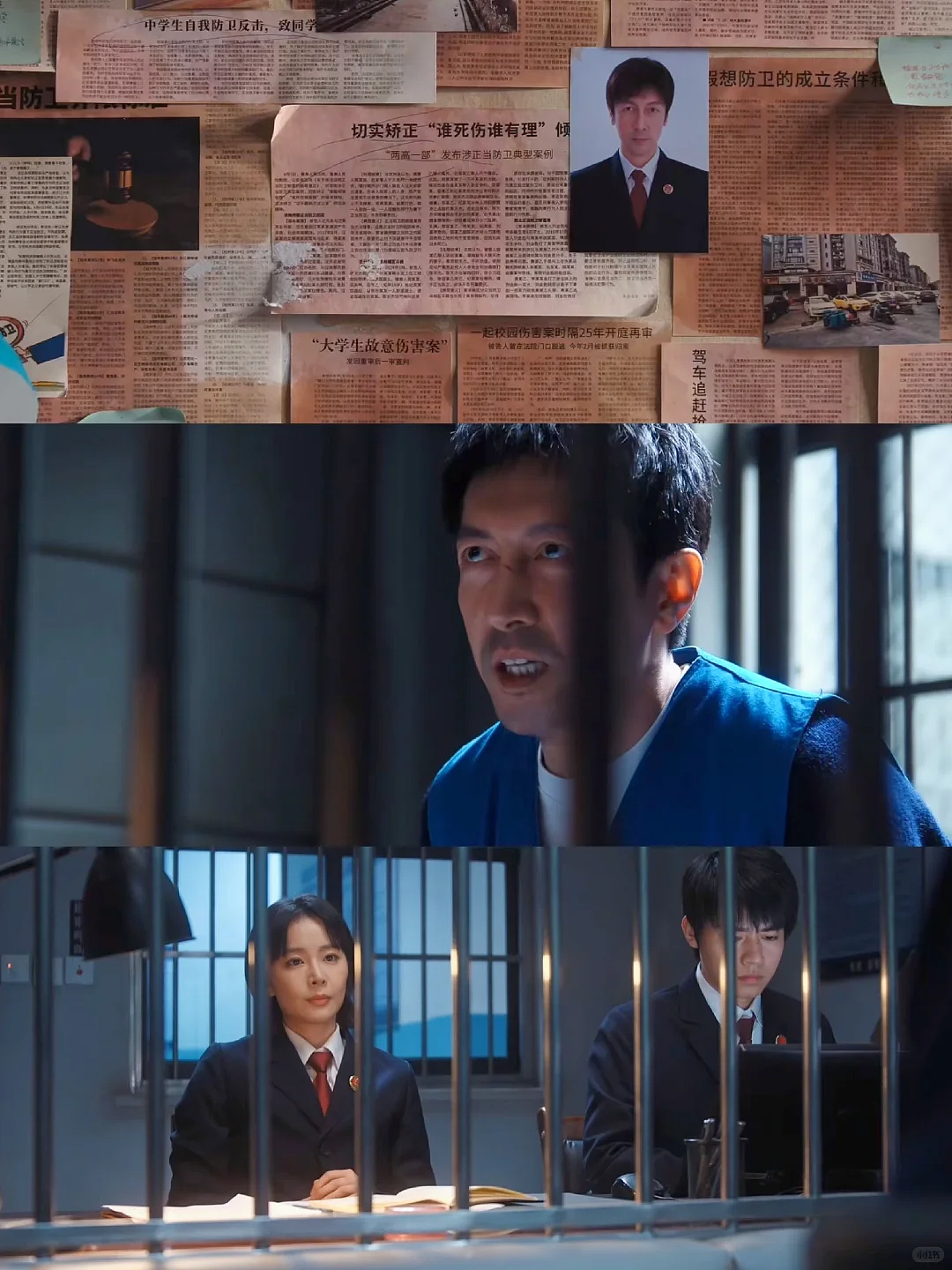 中国“帮信罪”案例暴增：普通人为何会在“不知情”的情况下刑事犯罪？（组图） - 7