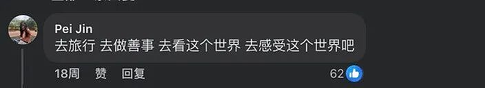 19岁继承676万遗产和6套房，他却一分钱不敢花，越活越崩溃（组图） - 12