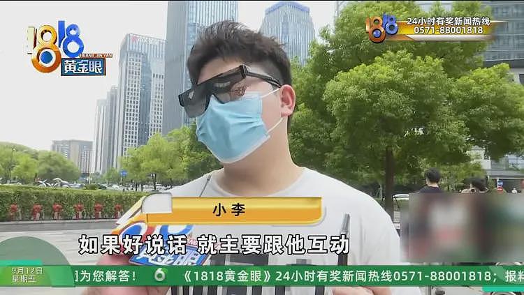 女子称贷款100多万中介收31万，多方回应，信息量很大（组图） - 24