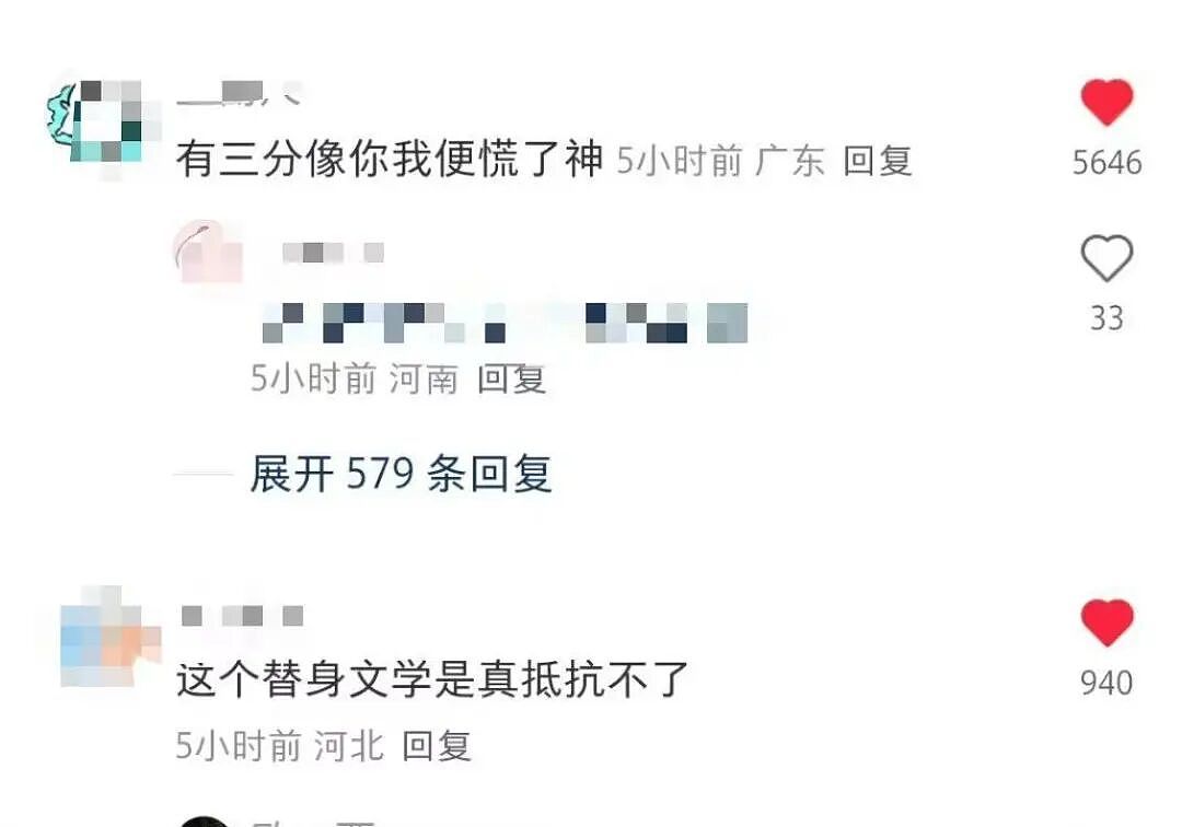 【爆笑】“巴黎世家8200新包撞脸塑料袋…？”啊啊啊果然奢侈品不坑穷人（组图） - 67