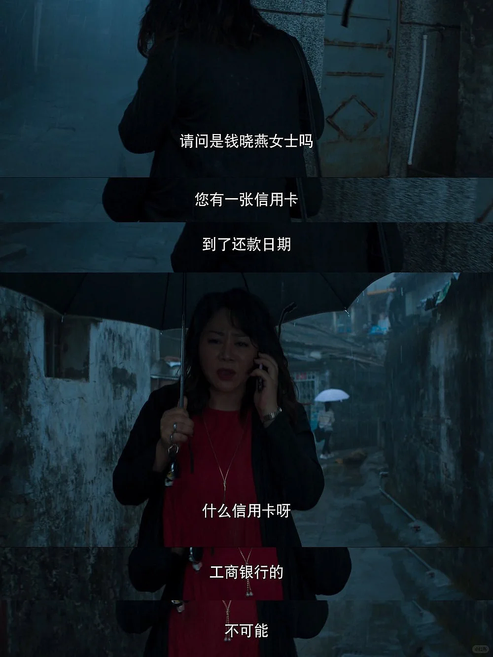 中国“帮信罪”案例暴增：普通人为何会在“不知情”的情况下刑事犯罪？（组图） - 2