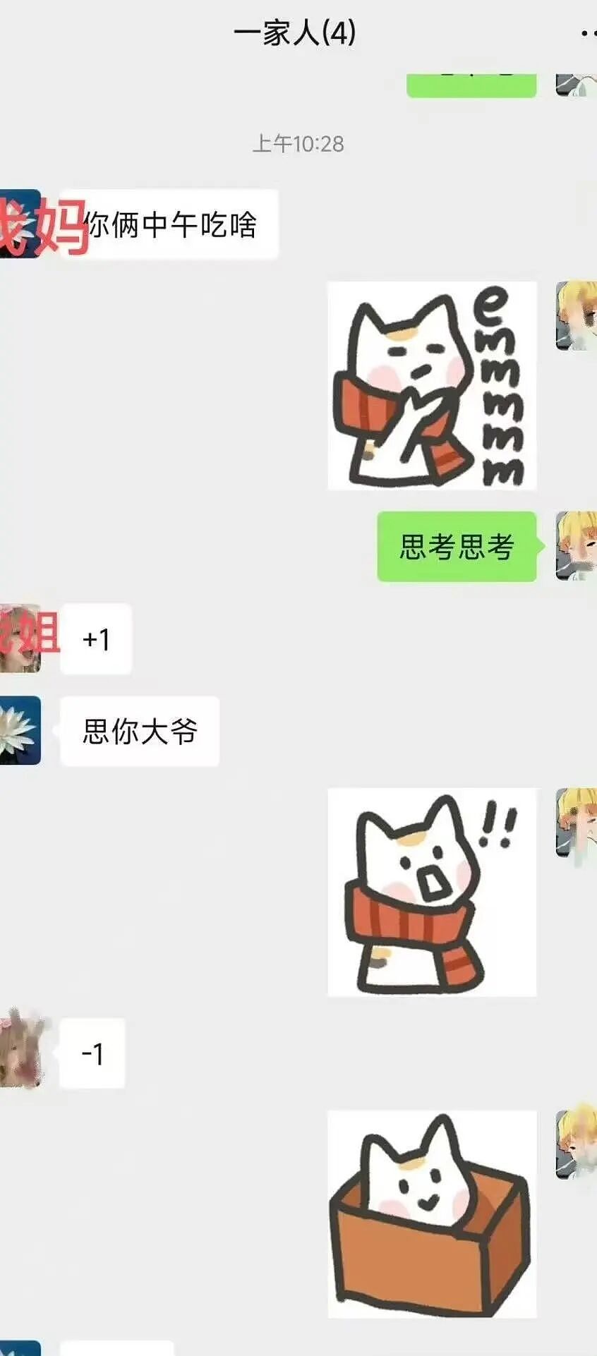 【爆笑】“巴黎世家8200新包撞脸塑料袋…？”啊啊啊果然奢侈品不坑穷人（组图） - 26