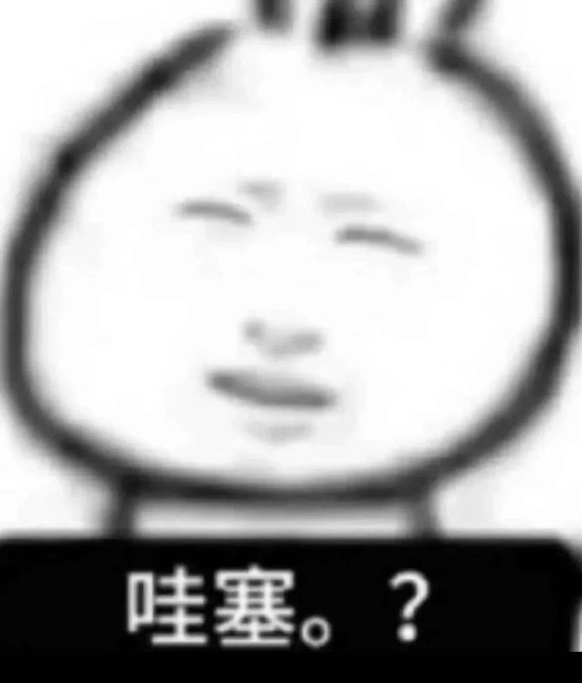 【爆笑】“巴黎世家8200新包撞脸塑料袋…？”啊啊啊果然奢侈品不坑穷人（组图） - 2