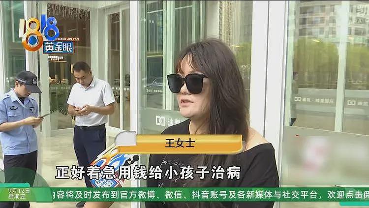 女子称贷款100多万中介收31万，多方回应，信息量很大（组图） - 2