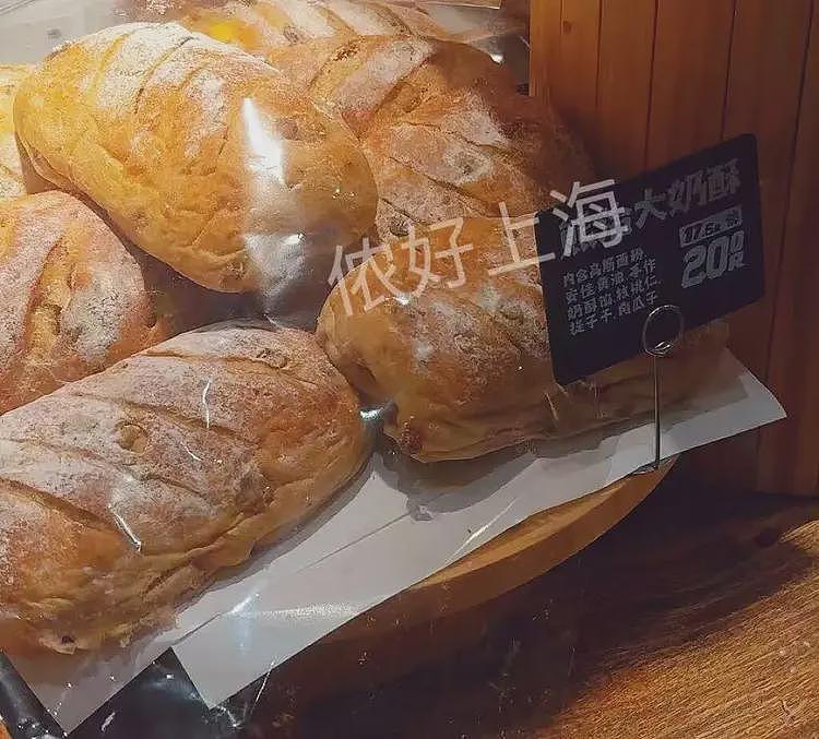 看着都心疼!上海网红面包店竟把当天卖不完的面包全扔了?网友:为什么不打折?(组图) - 7