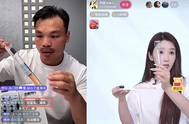 三只羊复播！嘴哥紧张，乔妹瘦了，小杨哥缺席，小黄在外网爆红（组图） - 16