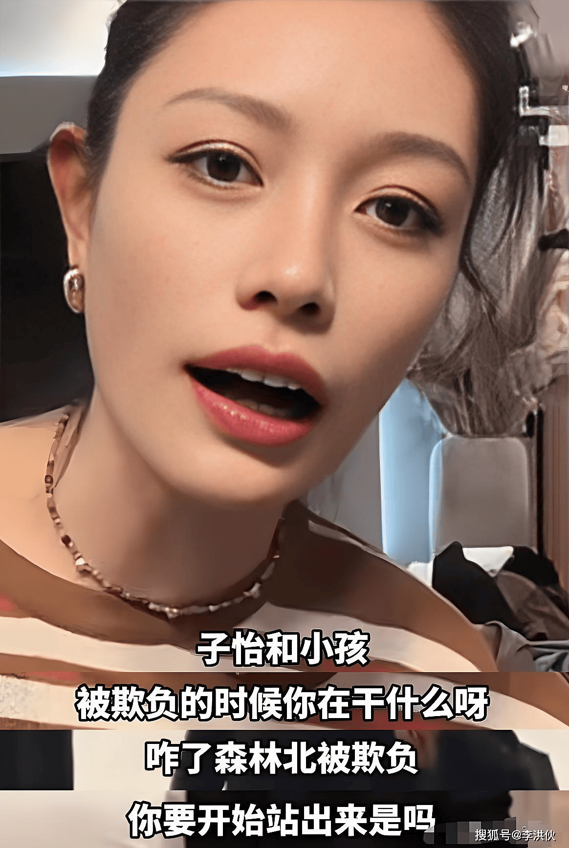 葛荟婕再度炮轰汪峰,爆料现在还要靠森林北养着(组图) - 4