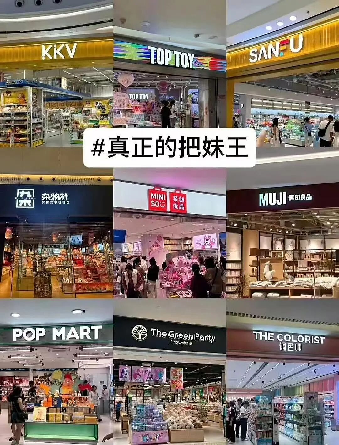 【爆笑】当女朋友心血来潮送我手工缝制的苦茶…？哈哈哈手工届出了个天才（组图） - 20