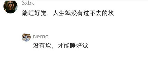 【爆笑】男明星因为上半身太聚拢被怀疑贴胸贴?网友笑疯:没想到是他啊(组图) - 31