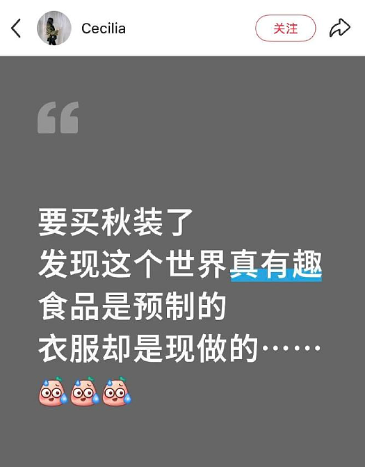 【爆笑】男明星因为上半身太聚拢被怀疑贴胸贴?网友笑疯:没想到是他啊(组图) - 22