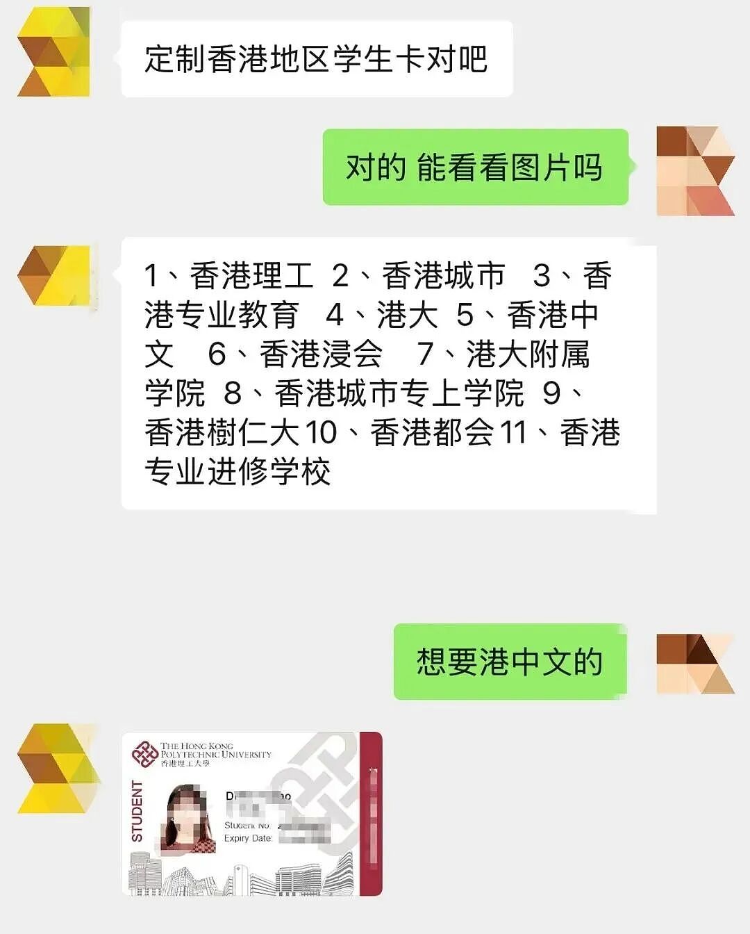 香港前特首梁振英自曝网购被骗经历，喊话内地：淘宝发财要立品，不能损全体中国商人声誉（组图） - 16