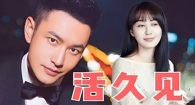 请baby代言，却发李菲儿推广内容，品牌方紧急删博并道歉（组图） - 3