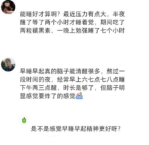 【爆笑】男明星因为上半身太聚拢被怀疑贴胸贴?网友笑疯:没想到是他啊(组图) - 30
