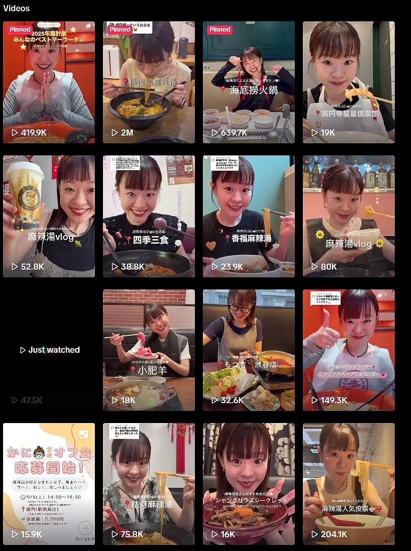 中式麻辣烫输出日本！樱花妹美美打扮排队出片，还专做麻辣烫评测...（组图） - 20