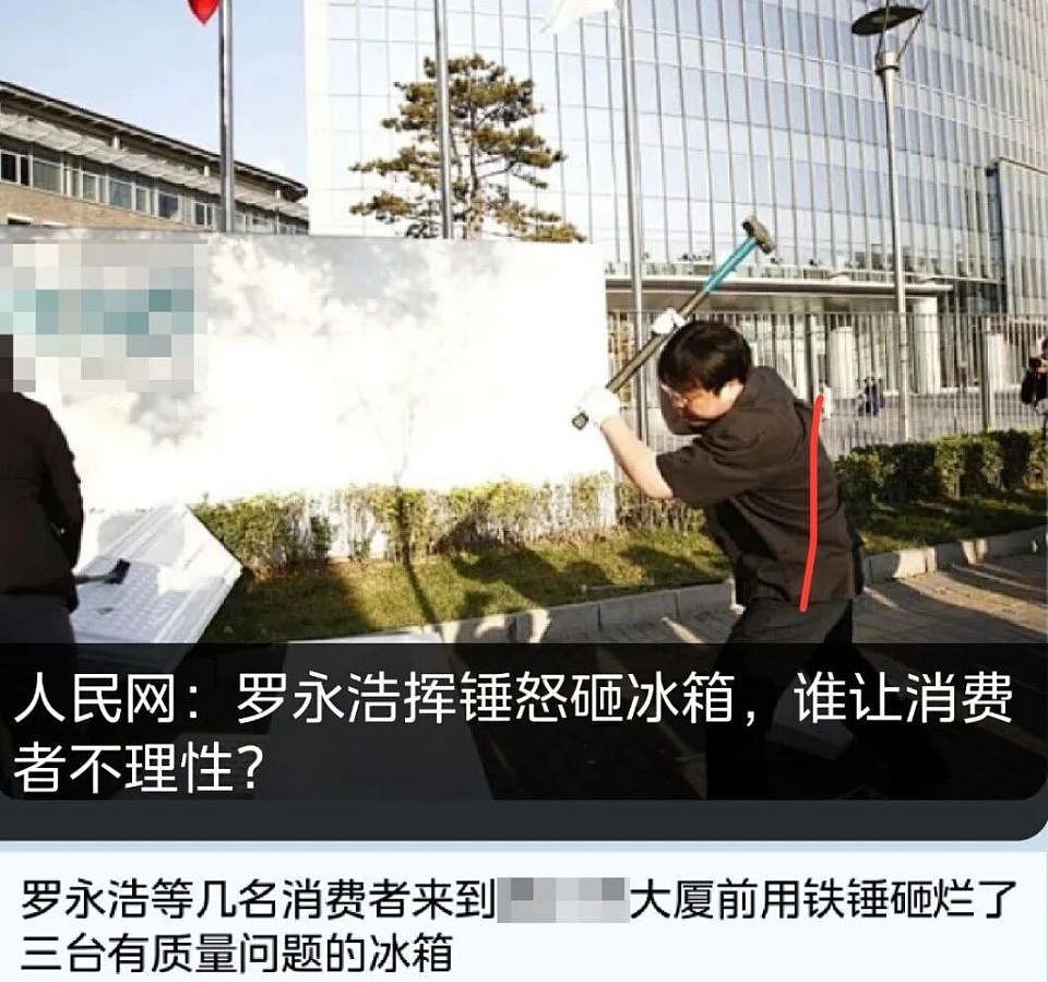 “西贝”事变：罗永浩三鼓破虎牢，贾国龙风雨土木堡（组图） - 15
