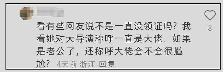尔东升女友高调晒女儿，秦沛现身评论区支持，女方疑似成功转正（组图） - 21