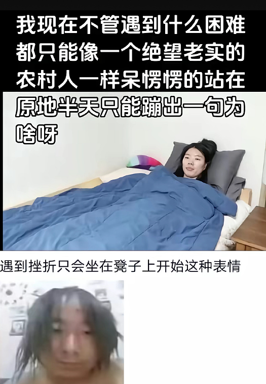 【爆笑】男明星因为上半身太聚拢被怀疑贴胸贴?网友笑疯:没想到是他啊(组图) - 19