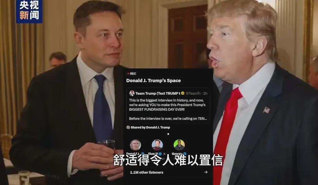 陆贴:特朗普又夸中国了,但这次我们真接不住啊(组图) - 3