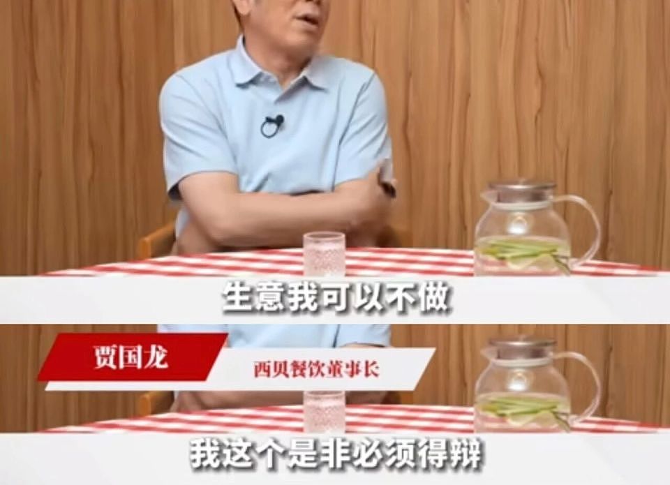 “西贝”事变：罗永浩三鼓破虎牢，贾国龙风雨土木堡（组图） - 22