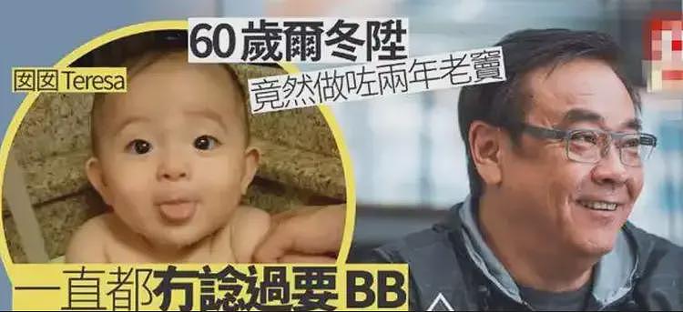 尔东升女友高调晒女儿，秦沛现身评论区支持，女方疑似成功转正（组图） - 12
