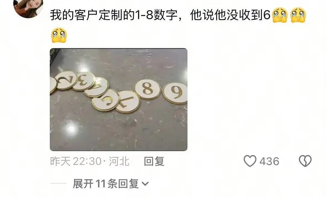 【爆笑】当女朋友心血来潮送我手工缝制的苦茶…？哈哈哈手工届出了个天才（组图） - 29