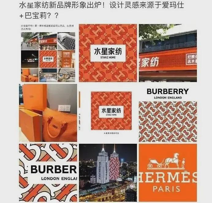 10年6000万咨询费!“制造大冤种”的华与华,到底什么来头?(组图) - 10
