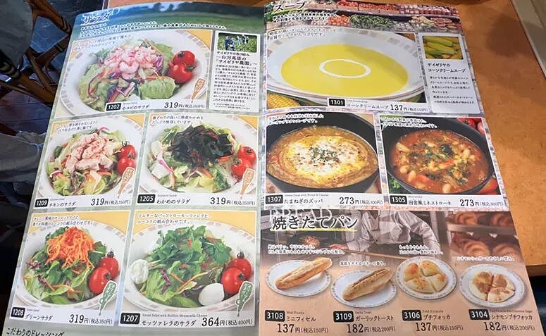 1.2亿人都在吃，日本人为何不反对预制菜？（组图） - 9