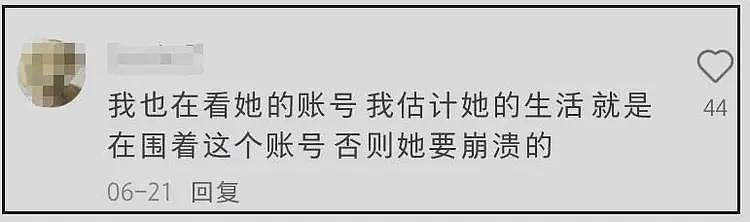 尔东升女友高调晒女儿，秦沛现身评论区支持，女方疑似成功转正（组图） - 24