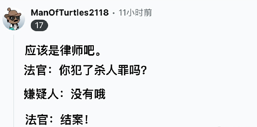 【爆笑】男明星因为上半身太聚拢被怀疑贴胸贴?网友笑疯:没想到是他啊(组图) - 33