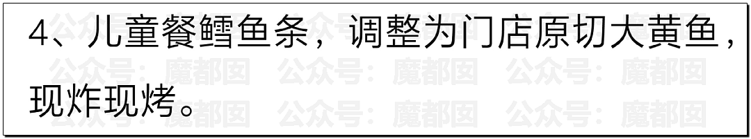 土皇帝还在嘴硬?西贝道歉信中竟指责顾客虐待自己引发众怒(视频/组图) - 39