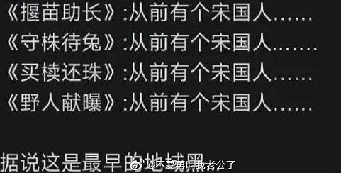 【爆笑】男明星因为上半身太聚拢被怀疑贴胸贴?网友笑疯:没想到是他啊(组图) - 5