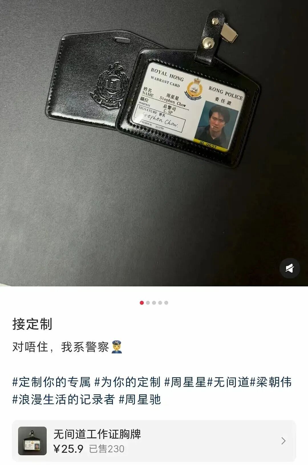 香港前特首梁振英自曝网购被骗经历，喊话内地：淘宝发财要立品，不能损全体中国商人声誉（组图） - 15
