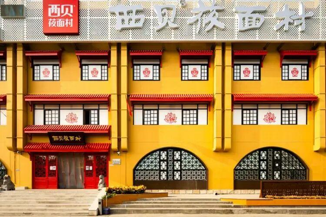 贾国龙:大二退学,37年打造餐饮帝国,如今深陷争议漩涡(组图) - 6