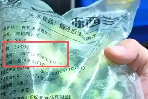 1.2亿人都在吃，日本人为何不反对预制菜？（组图） - 11