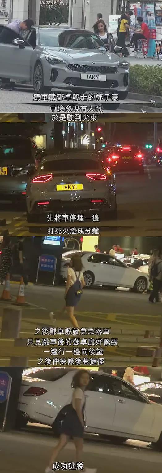 TVB女星离婚？！结婚半年老公暴露原型，控诉脾气大难忍受，曾被骂第三者遭报应？（组图） - 18
