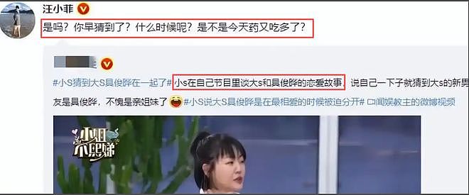 小S回应提名金钟奖，坦言想分享喜讯给大S，自曝将复工出席颁奖礼（组图） - 10